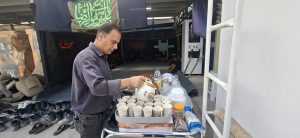 ایام فاطمیه
